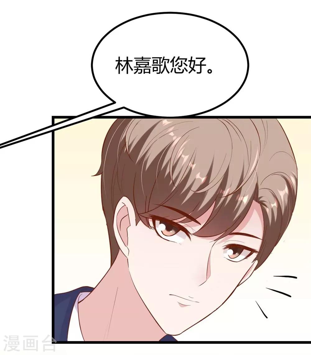 第138话34