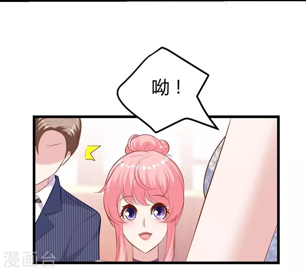 第138话37