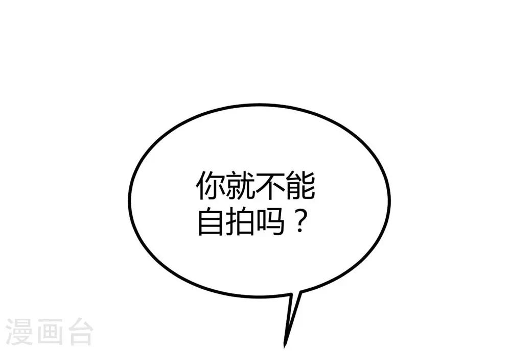 第138话39