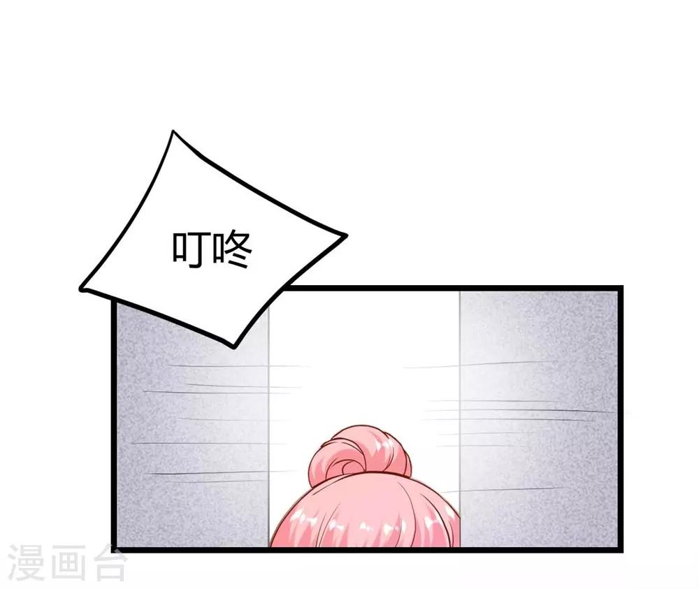 第138话4