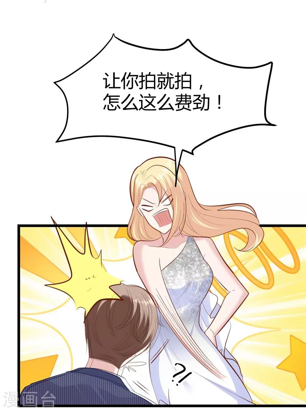 第138话41
