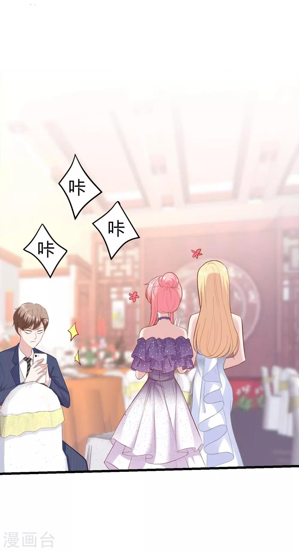 第138话42