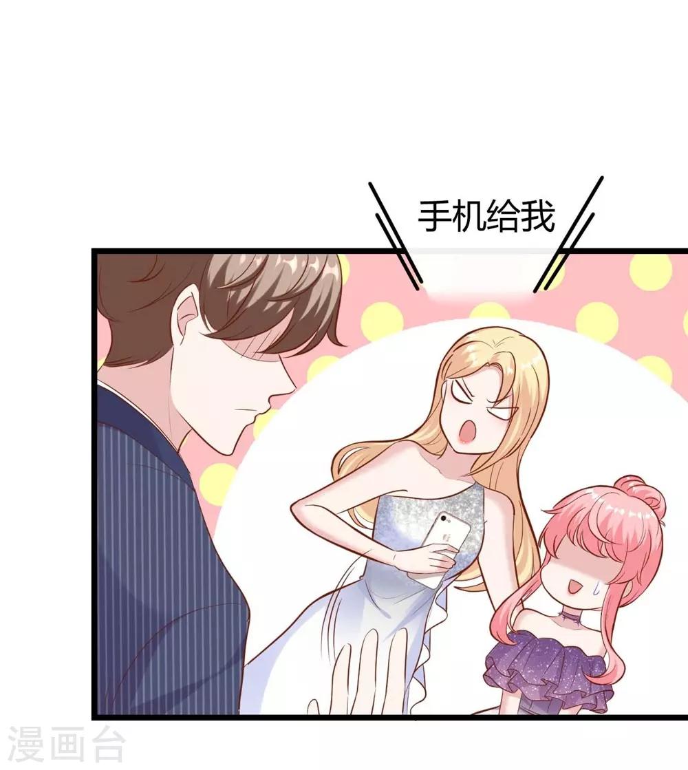 第138话43
