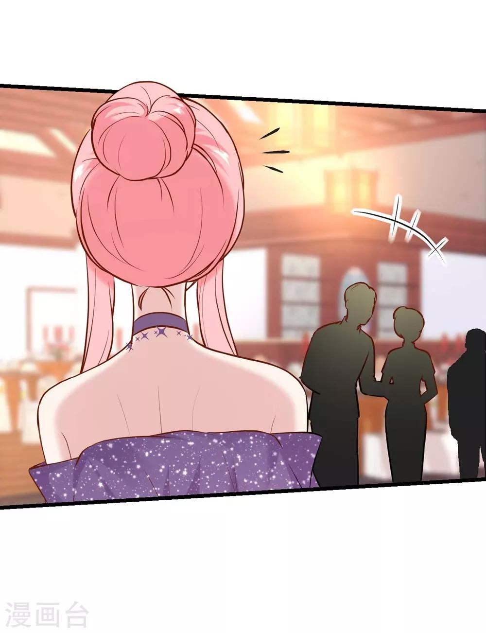 第138话6