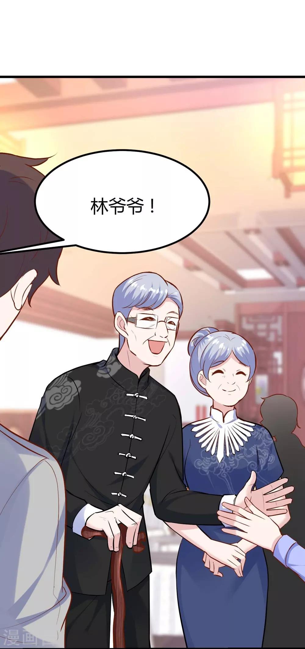 第138话7