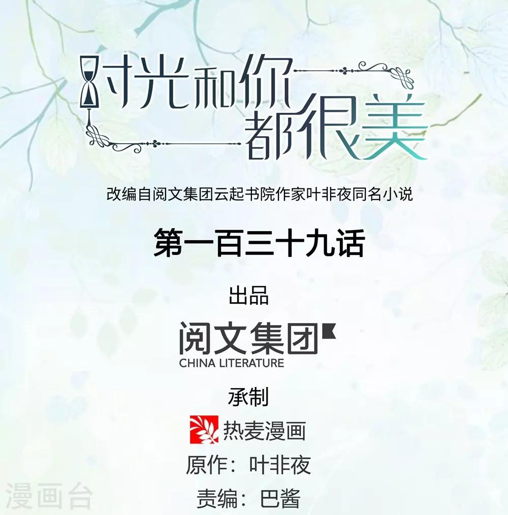 第139话0