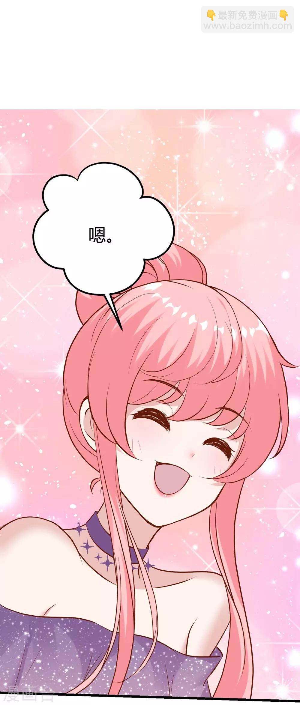 第139话11