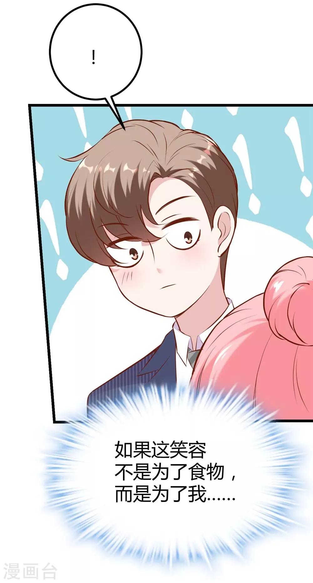 第139话12