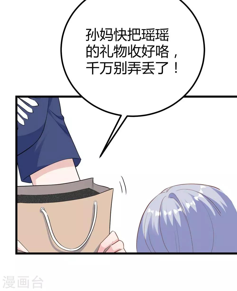 第139话17