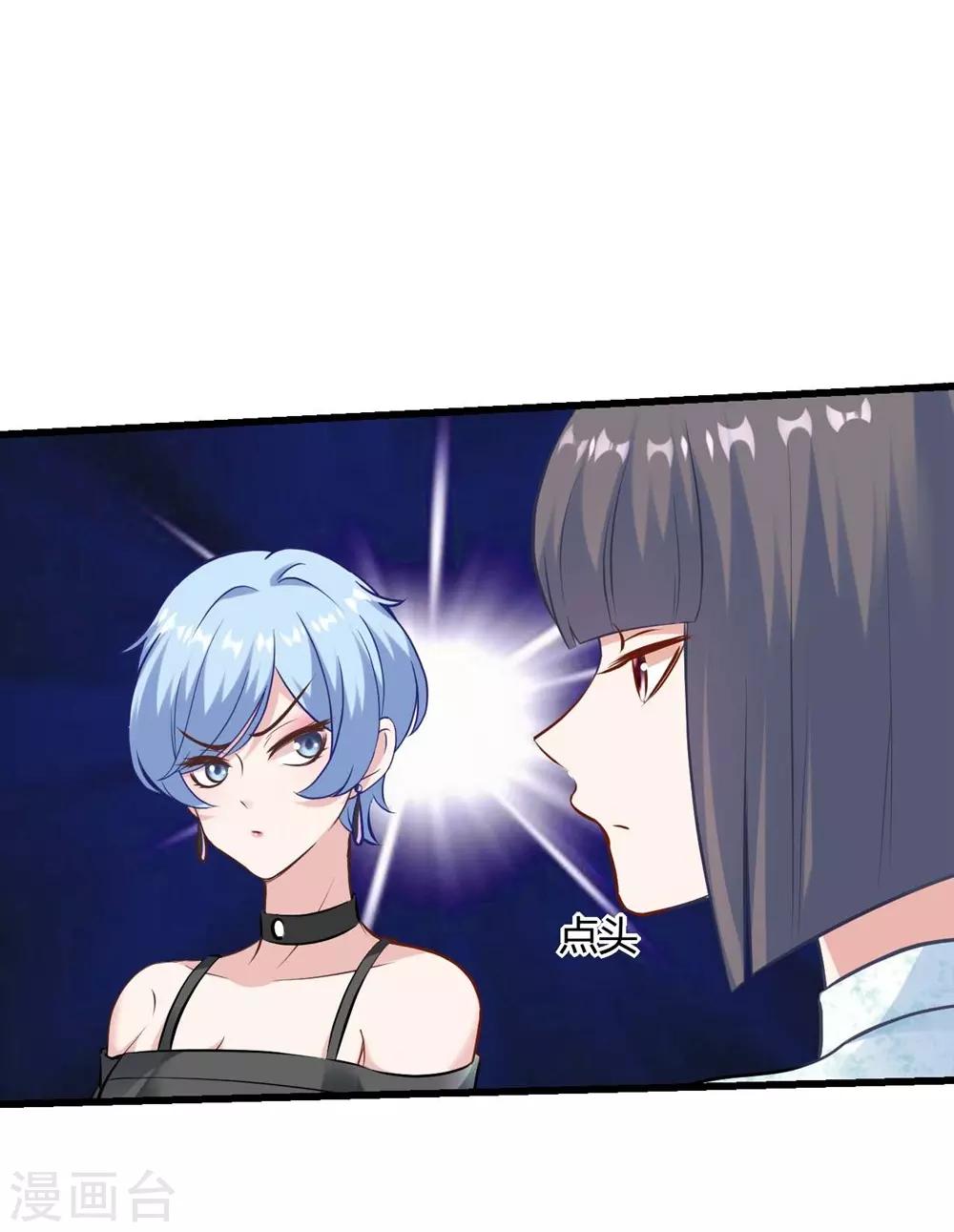 第139话19