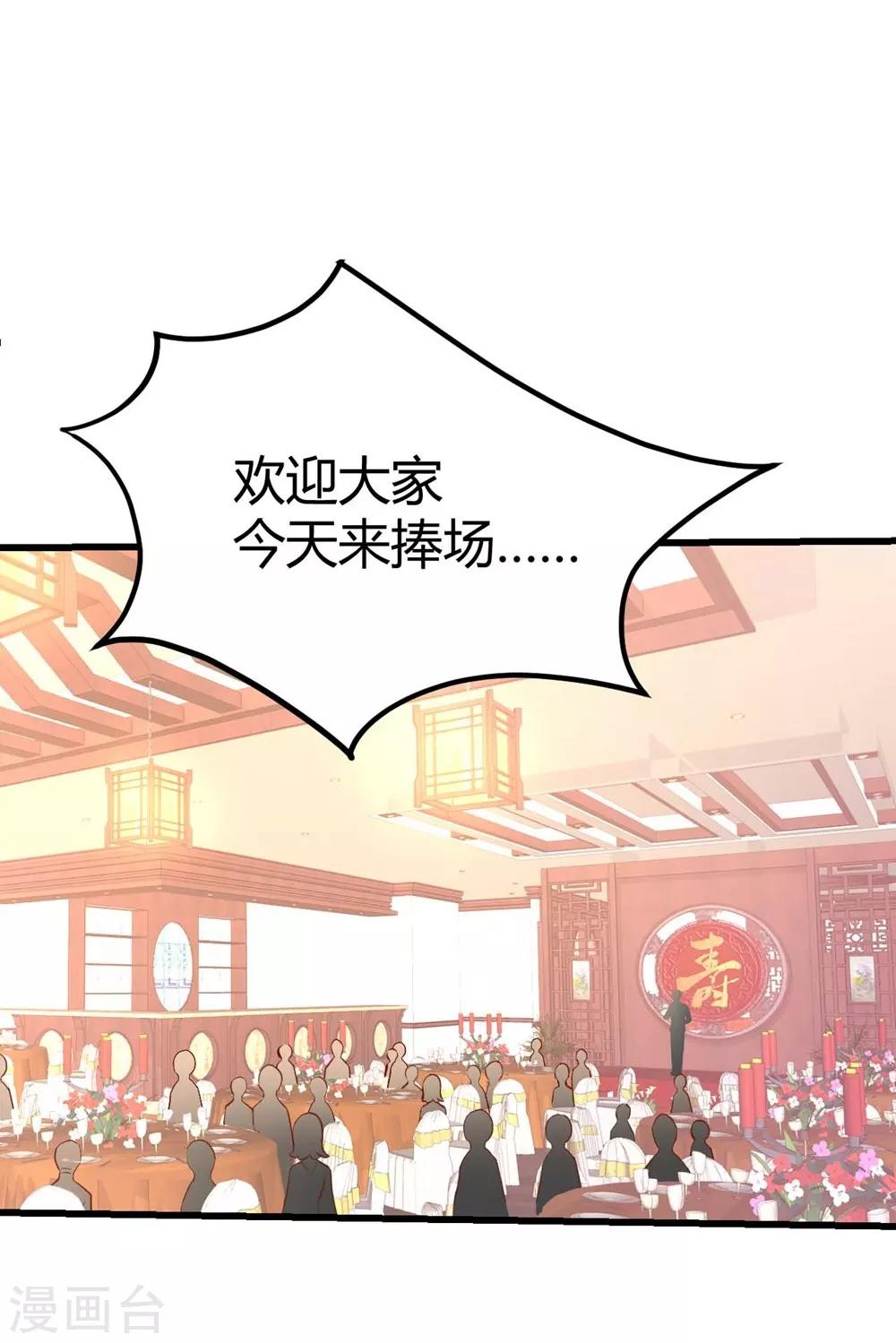 第139话2