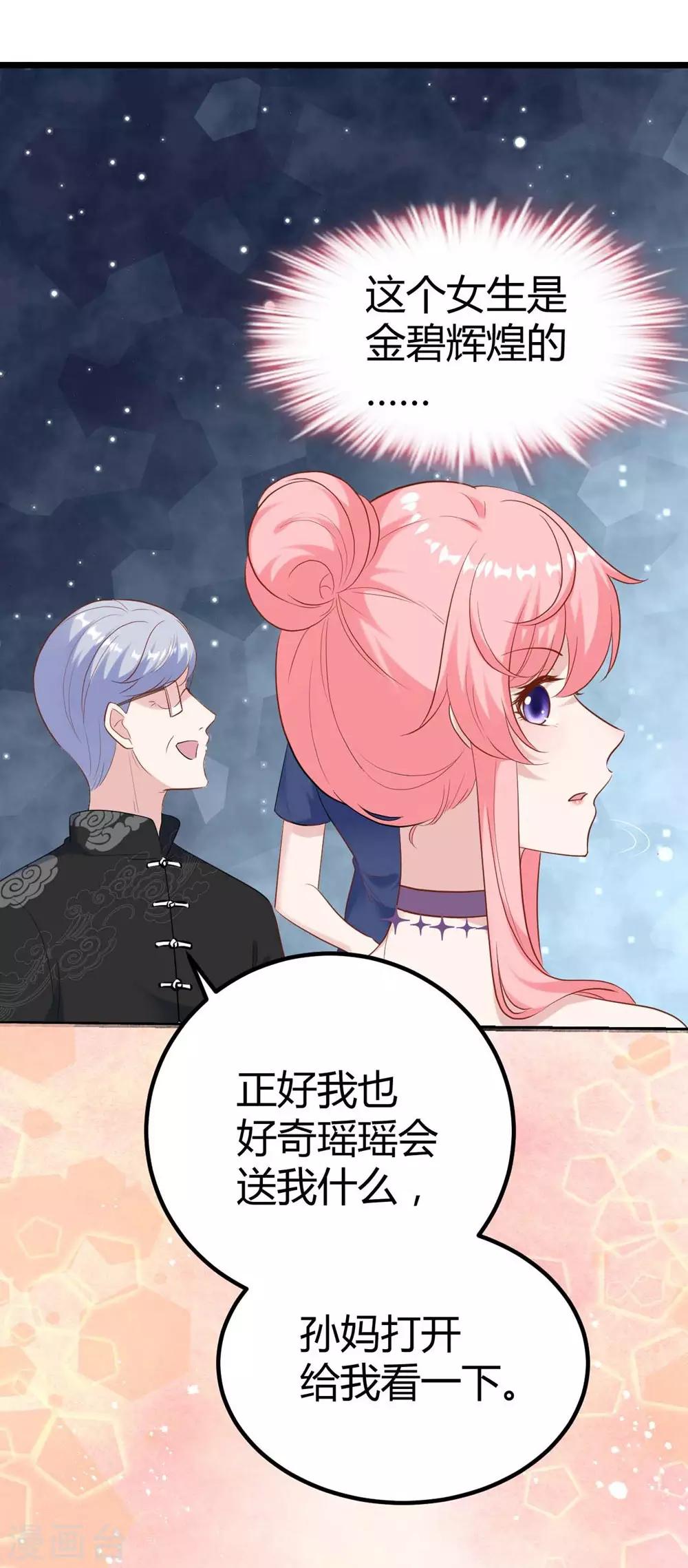 第139话22