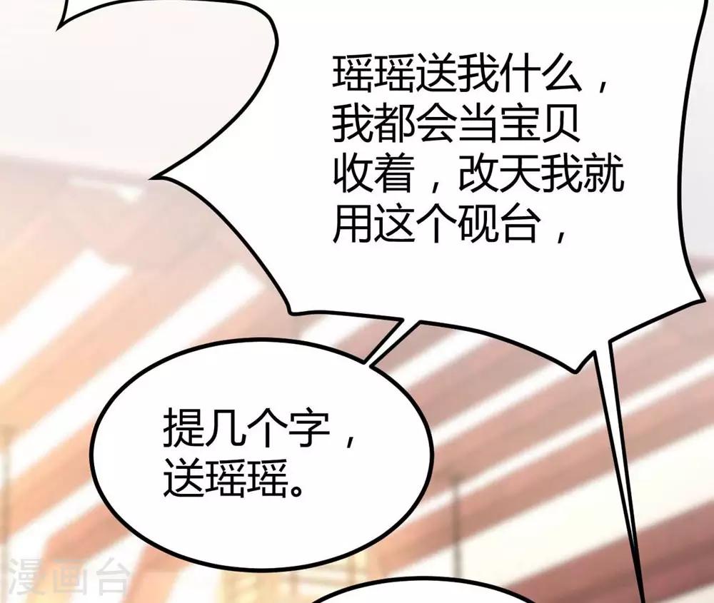 第139话26