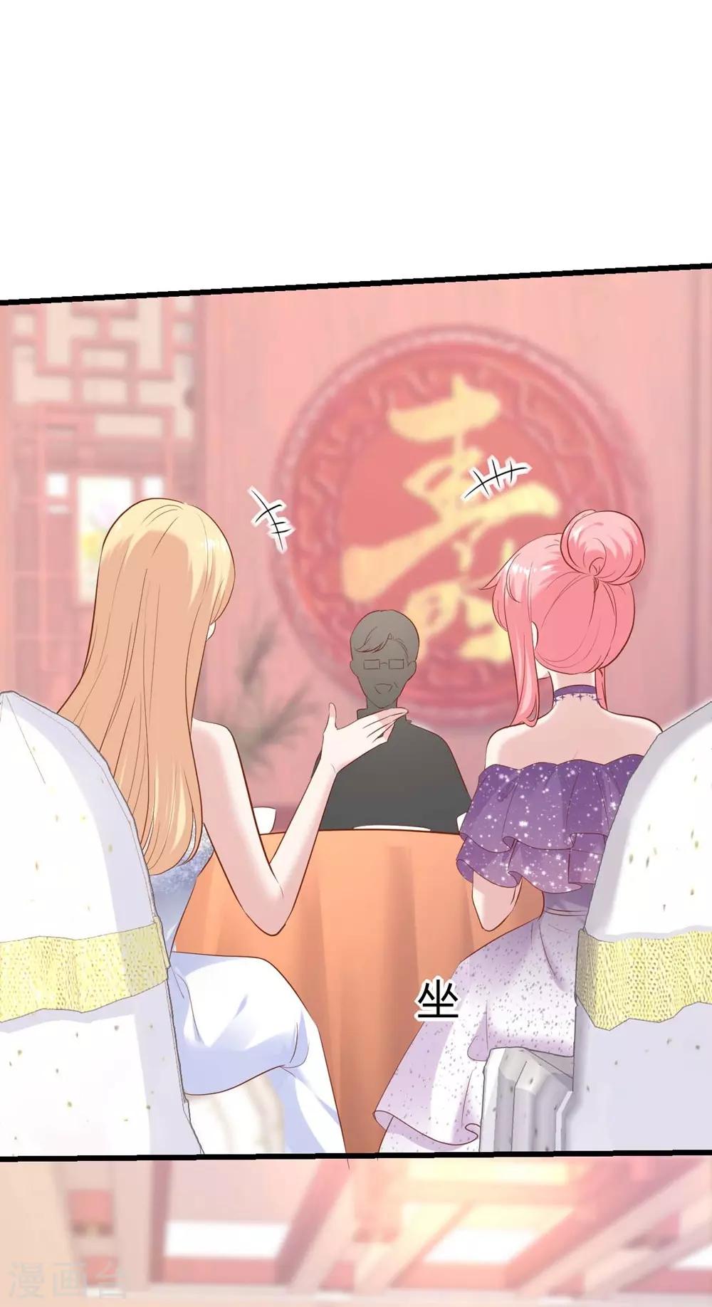 第139话29