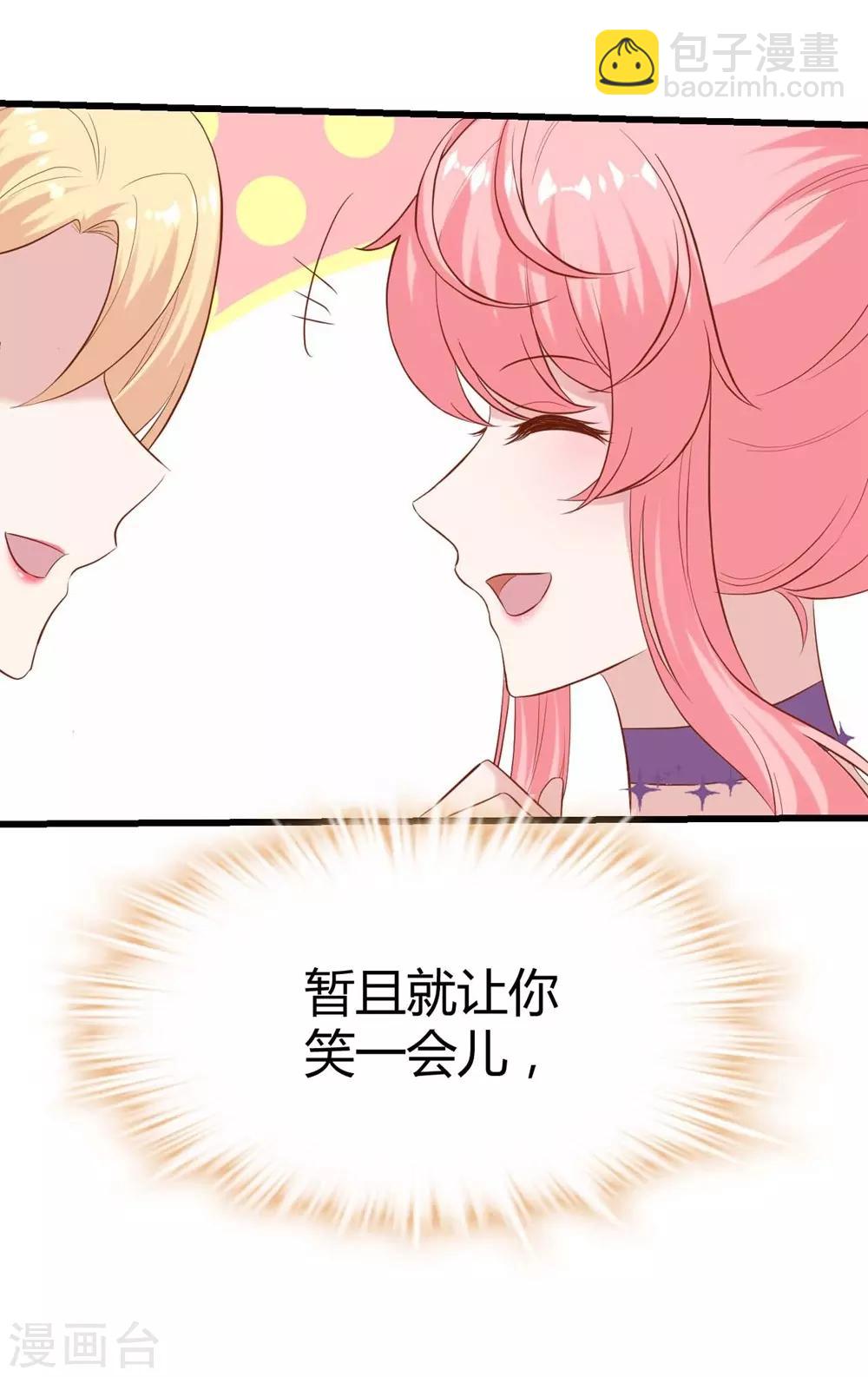 第139话31