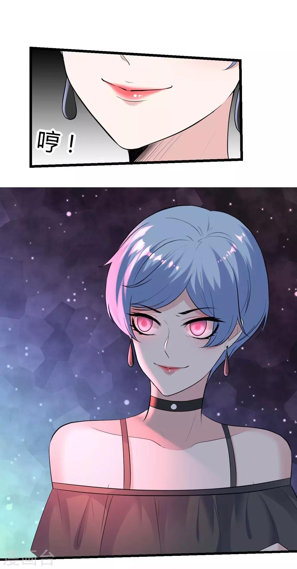 第139话32
