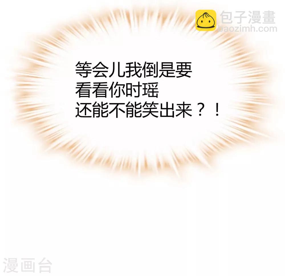 第139话33