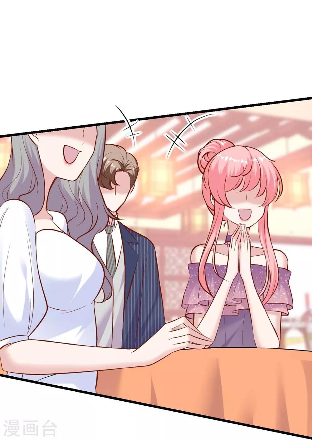 第139话4