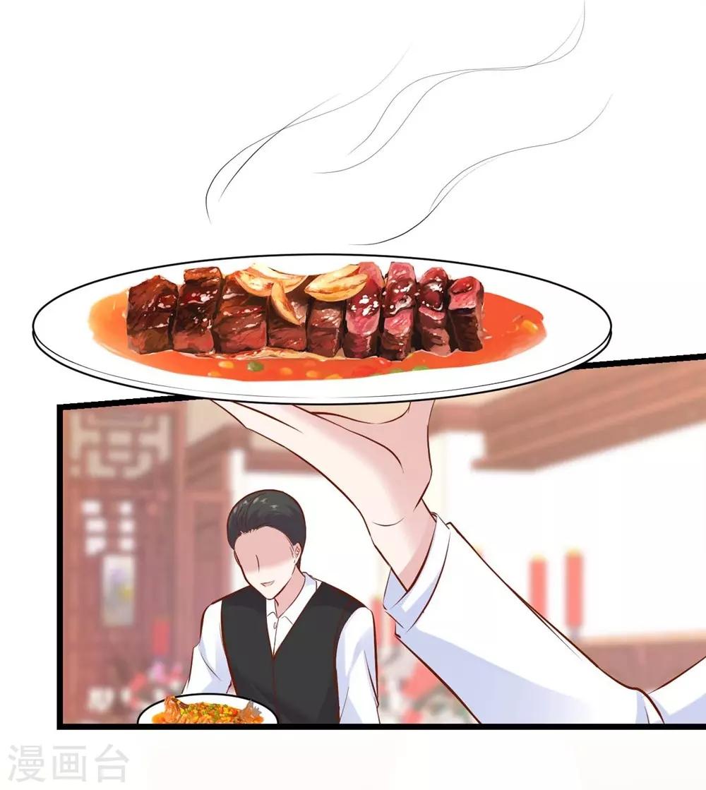 第139话5
