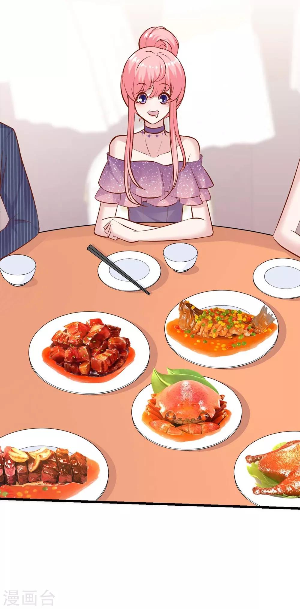 第139话6