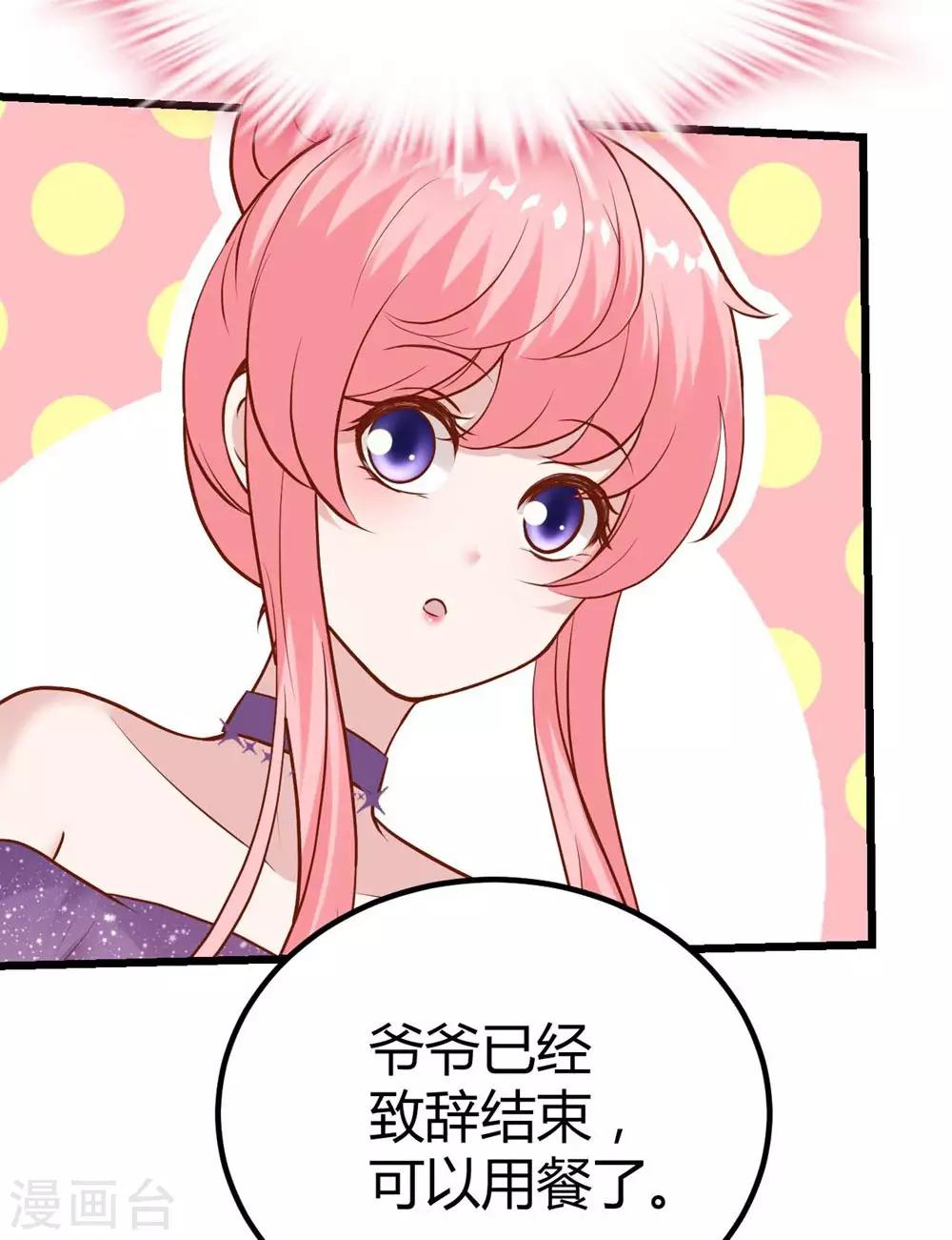 第139话9