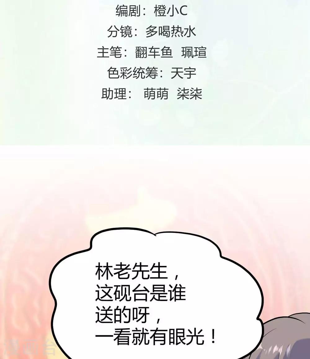第140话1