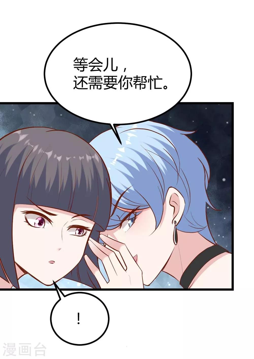 第140话10