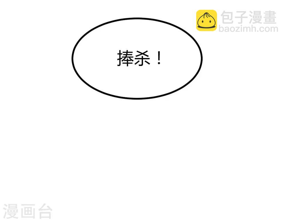 第140话14