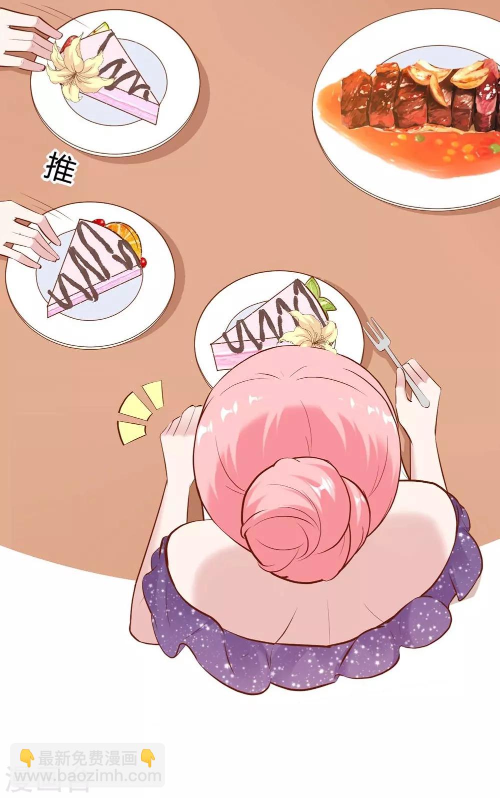 第140话17