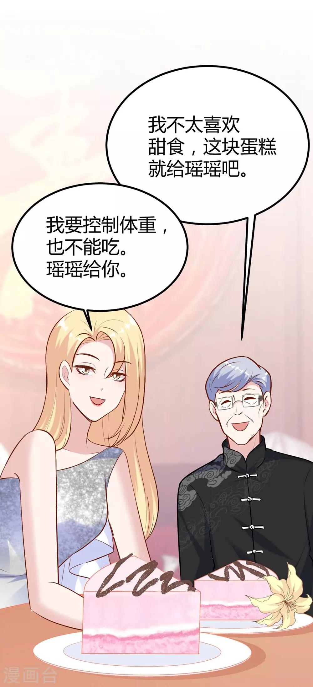 第140话18