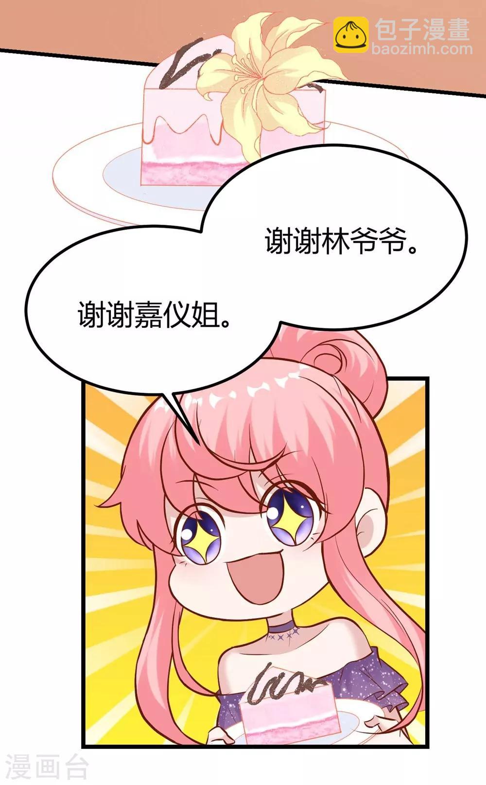 第140话19