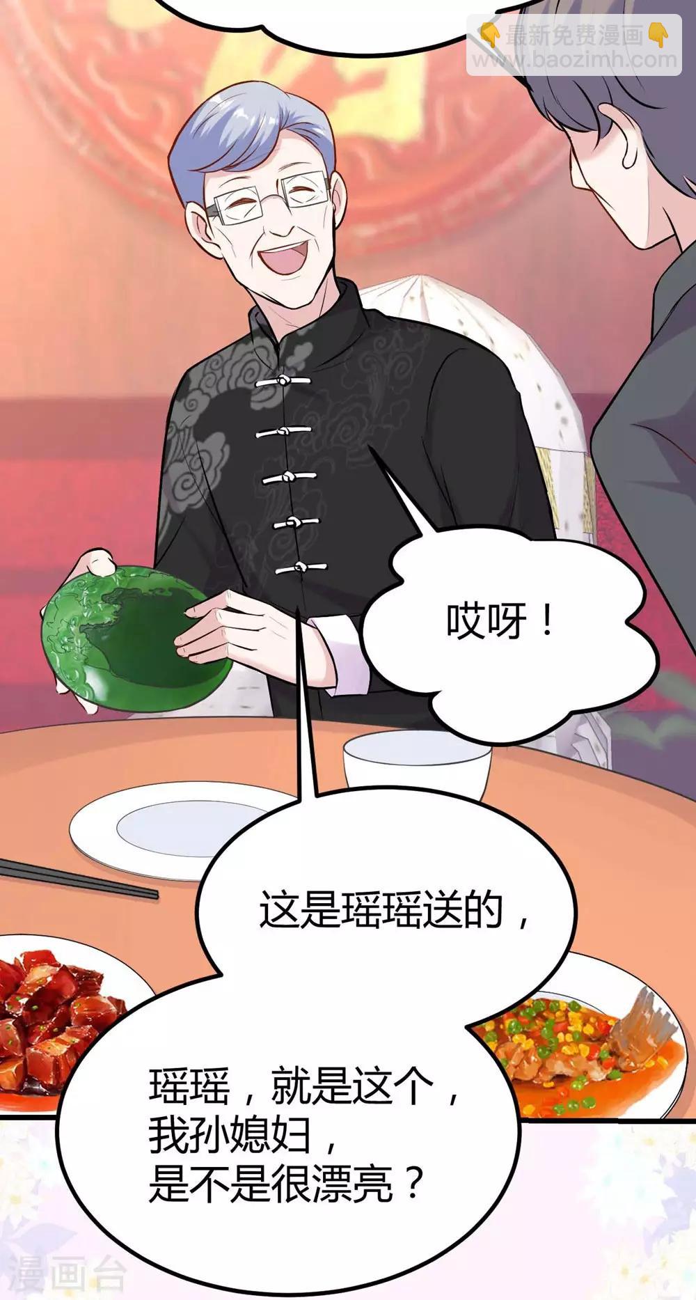 第140话2