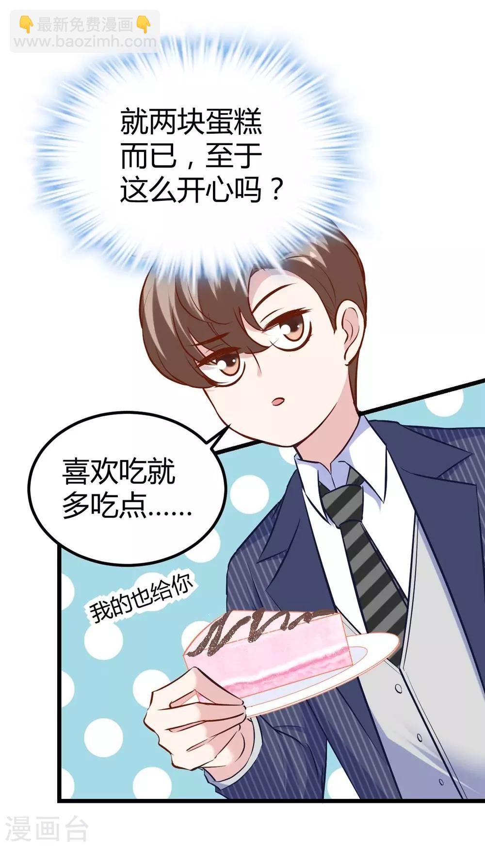 第140话20