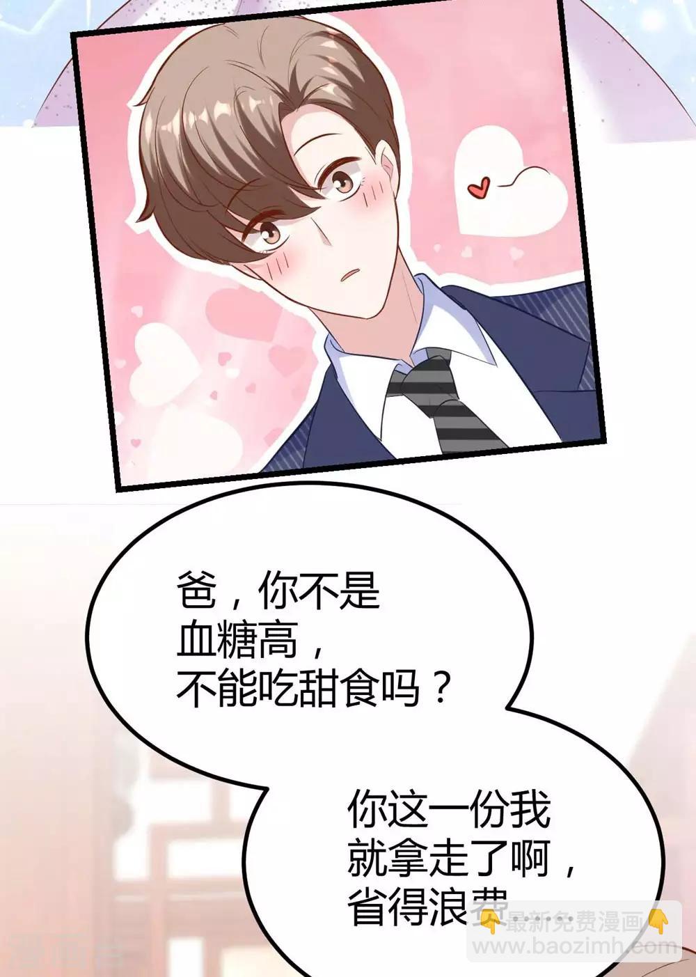 第140话22