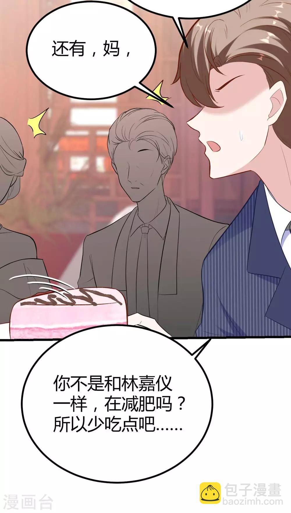 第140话23