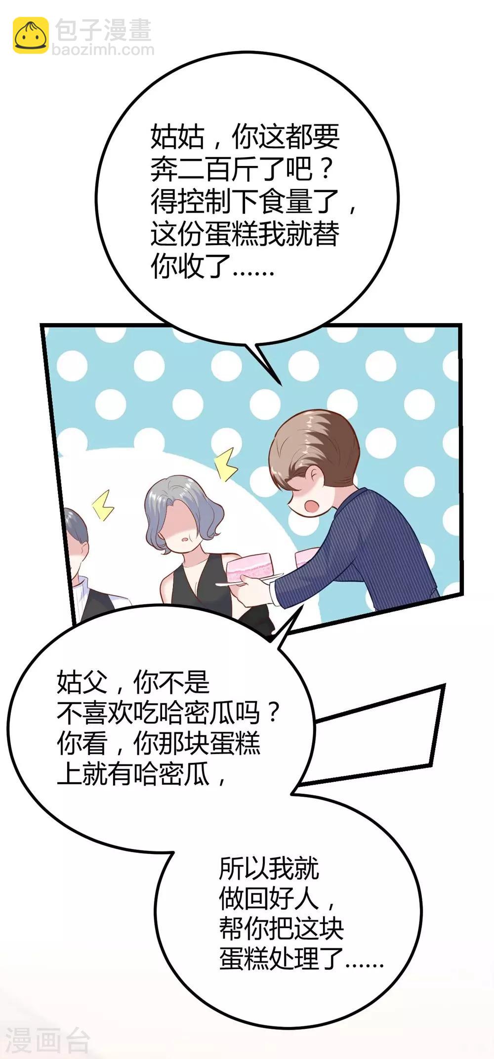 第140话24