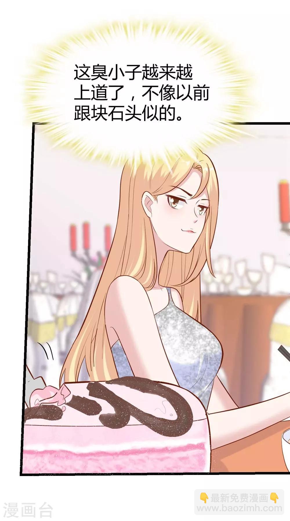 第140话26