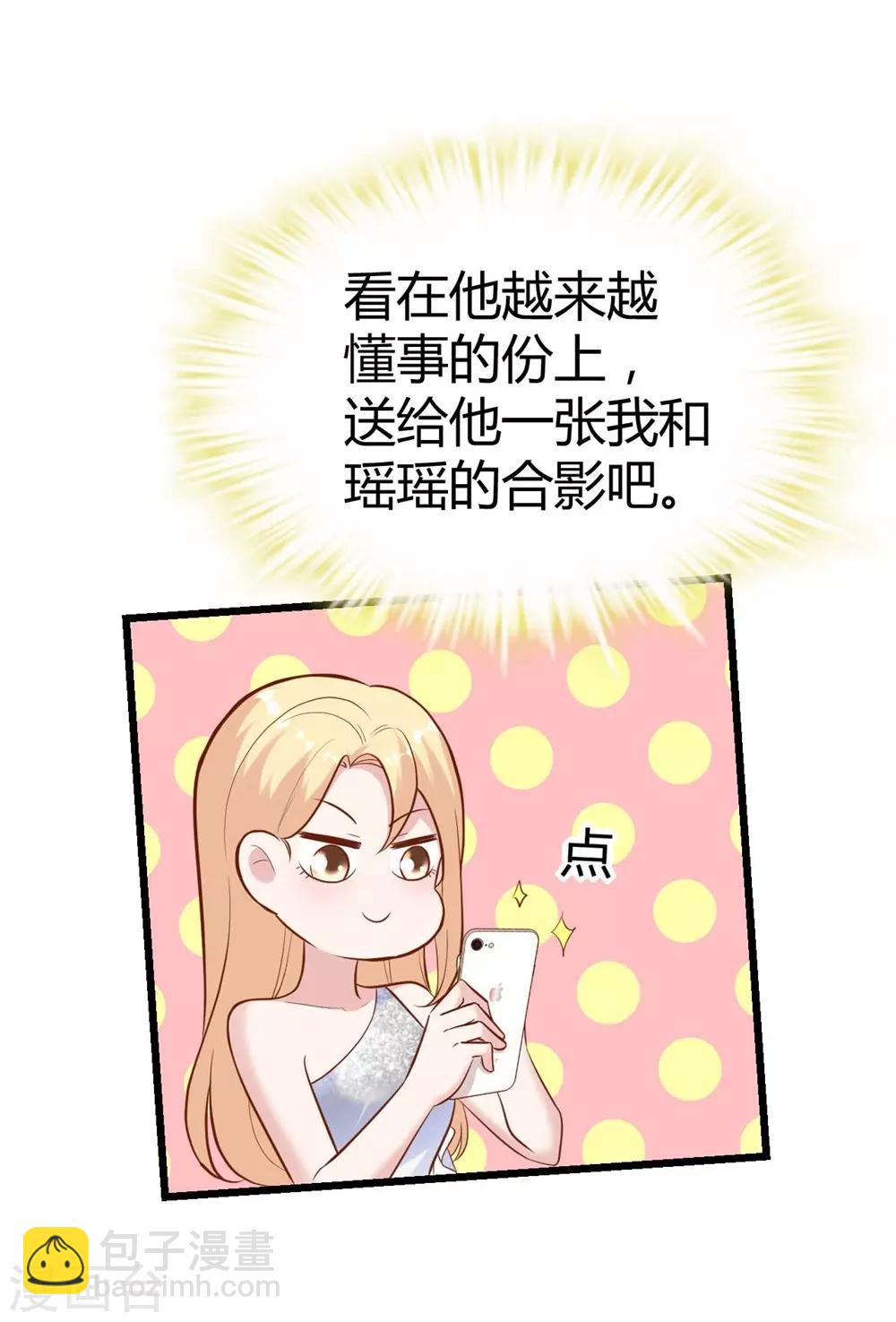 第140话27