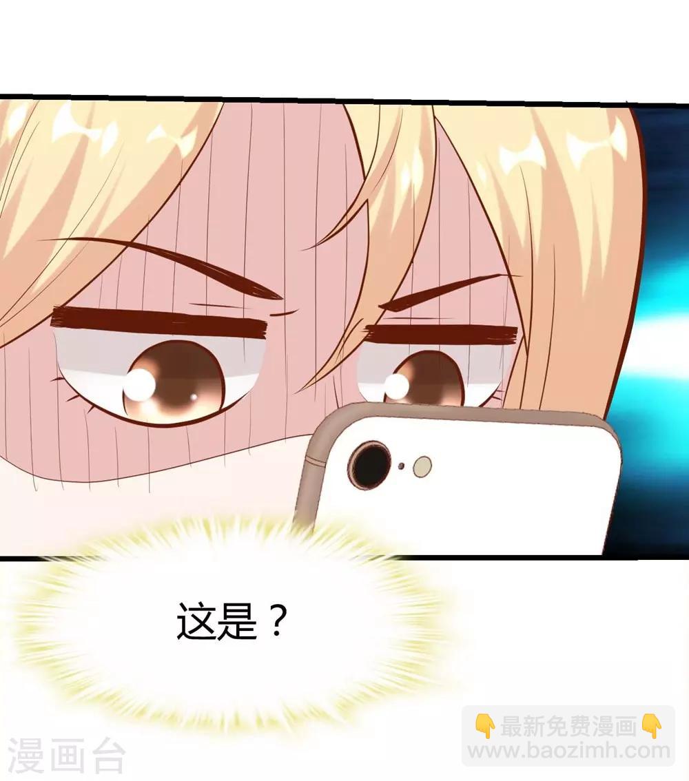 第140话28