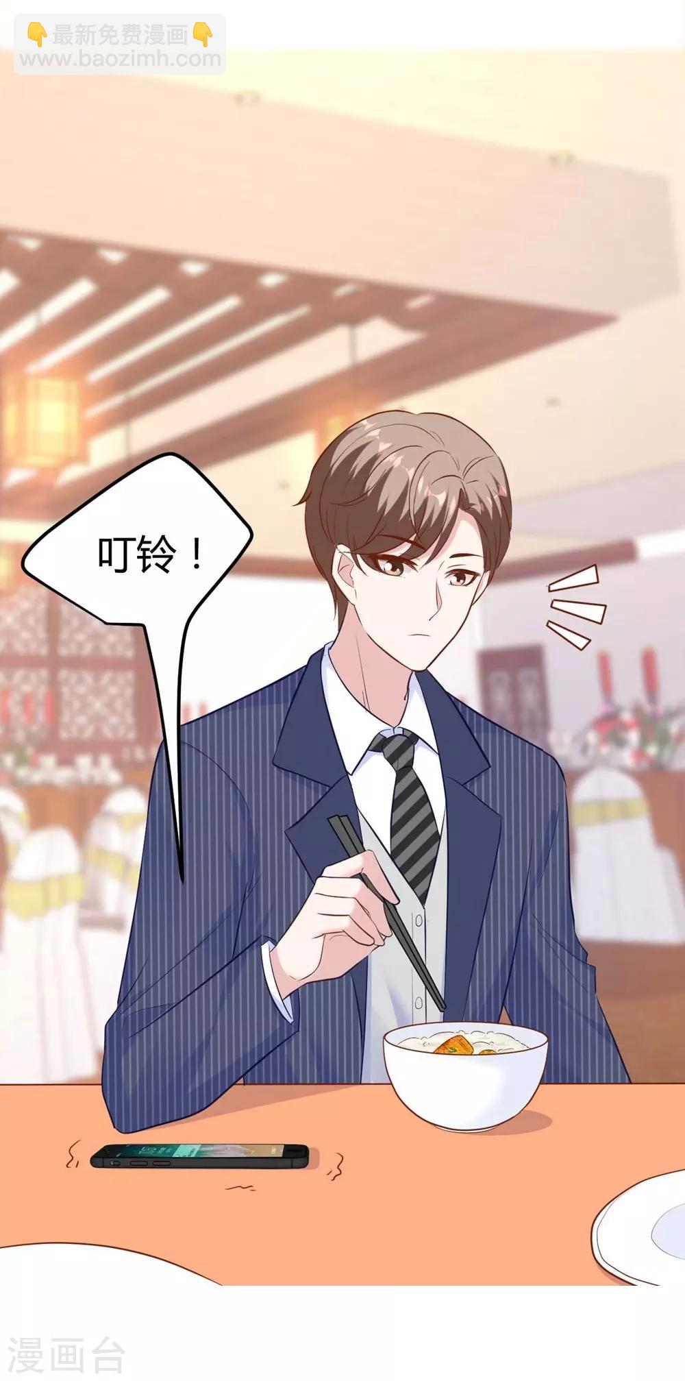 第140话29