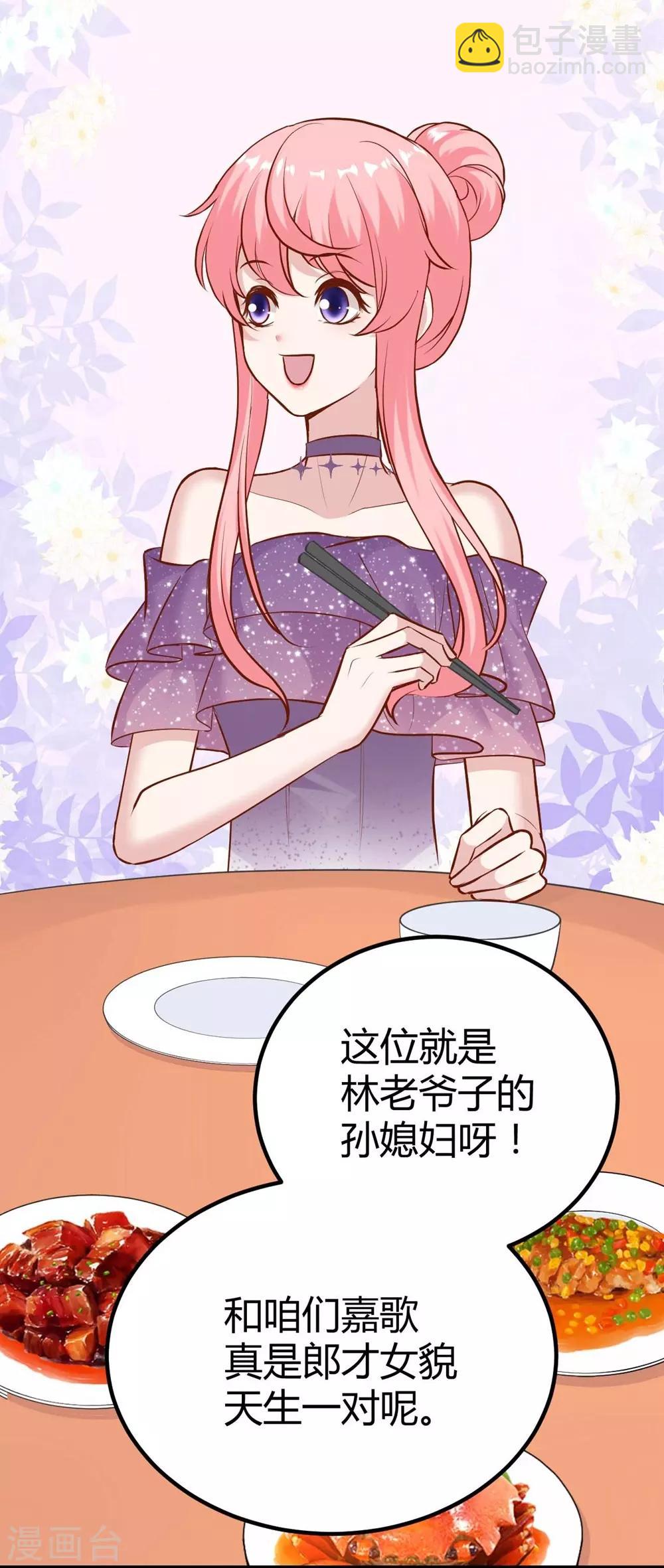 第140话3
