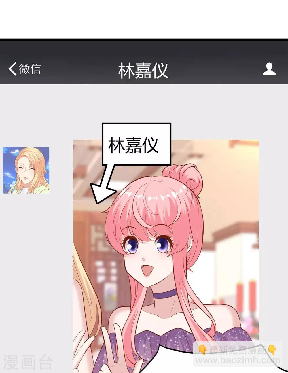 第140话30