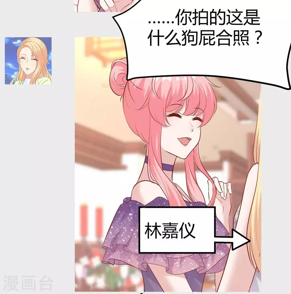 第140话31