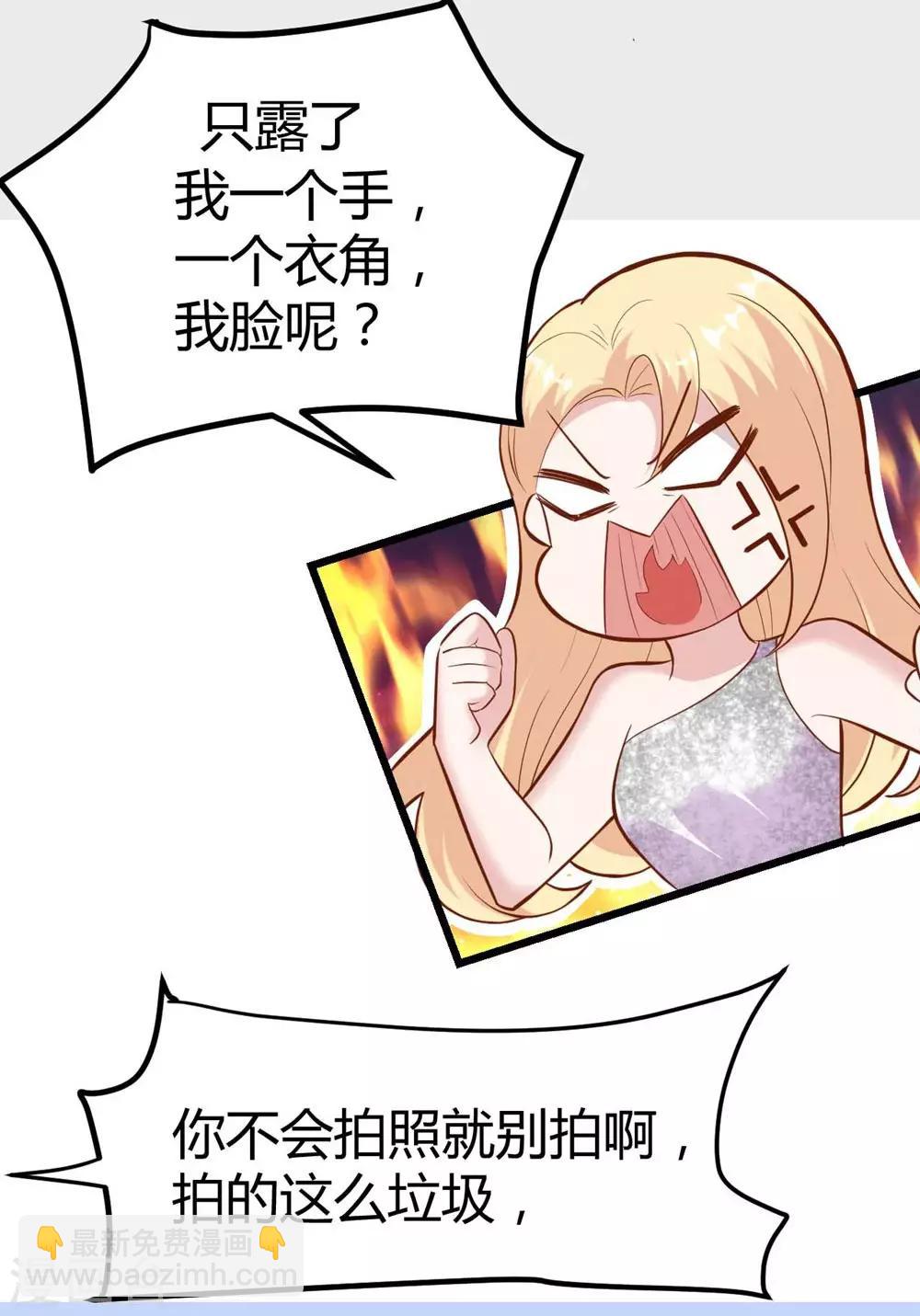第140话32