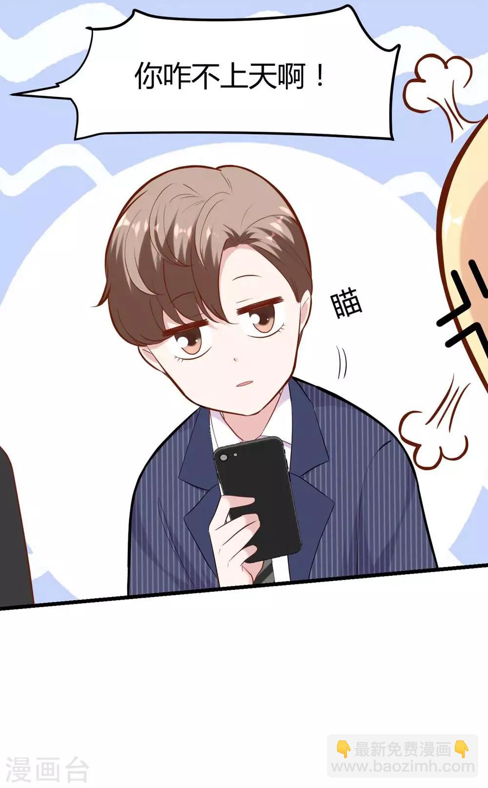 第140话33
