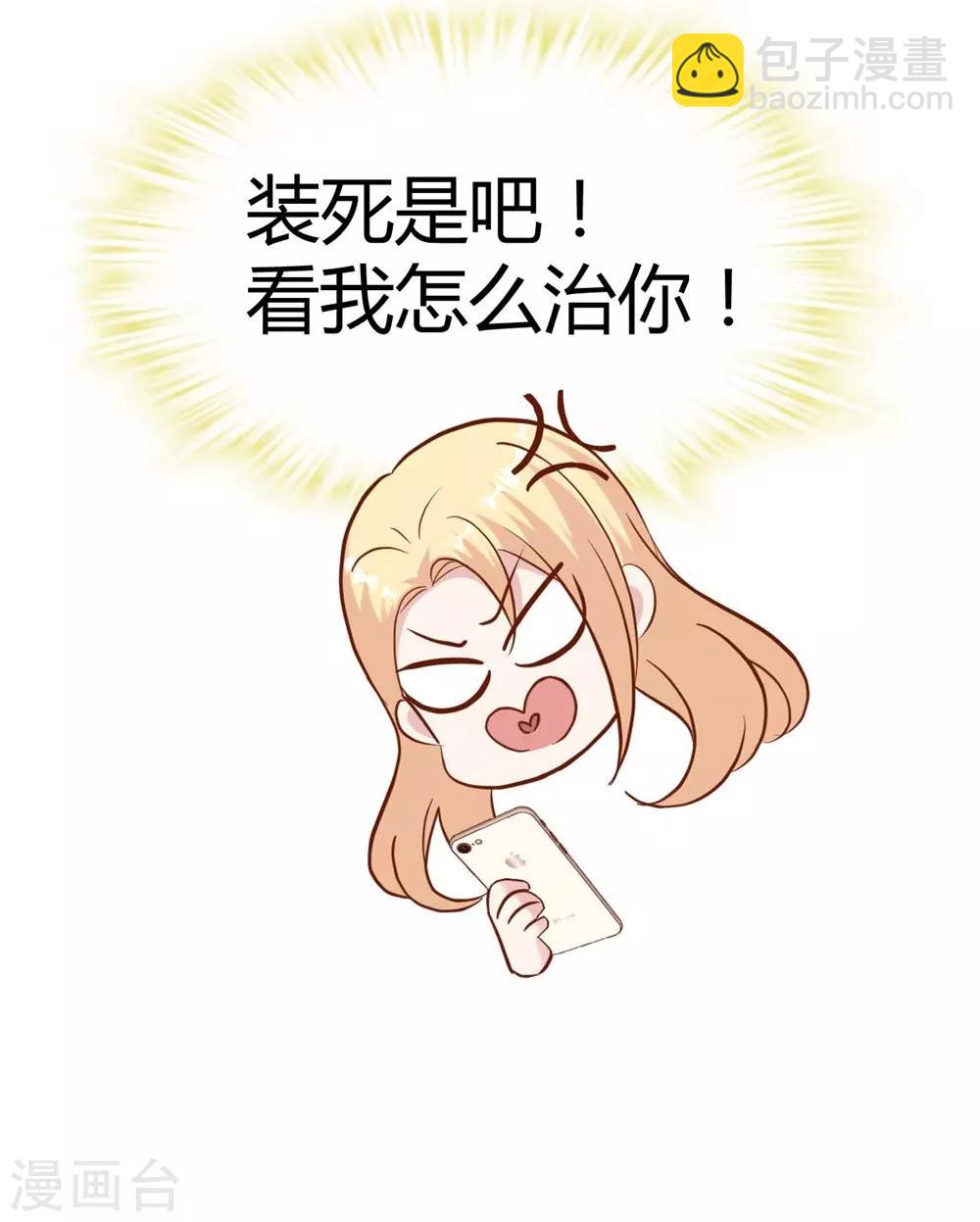 第140话37