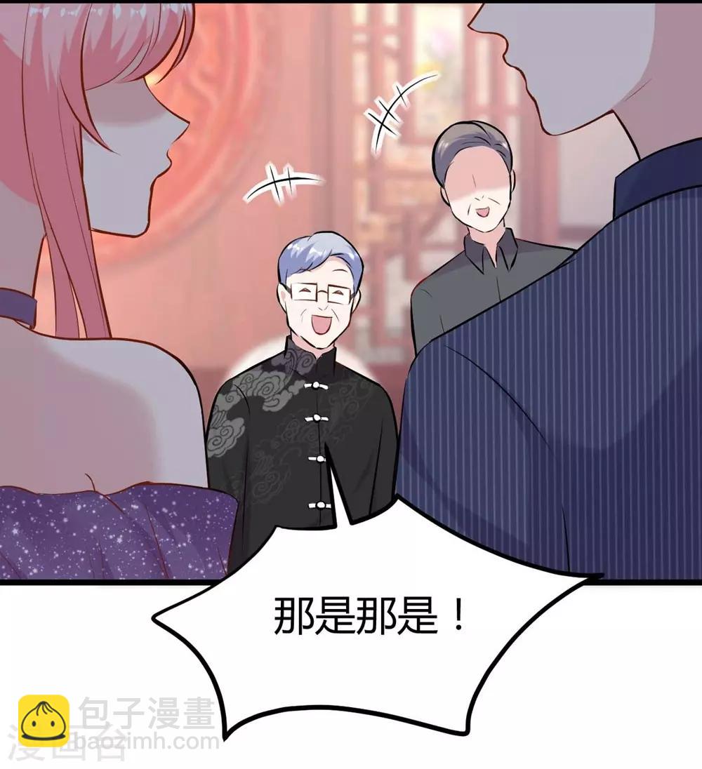第140话4