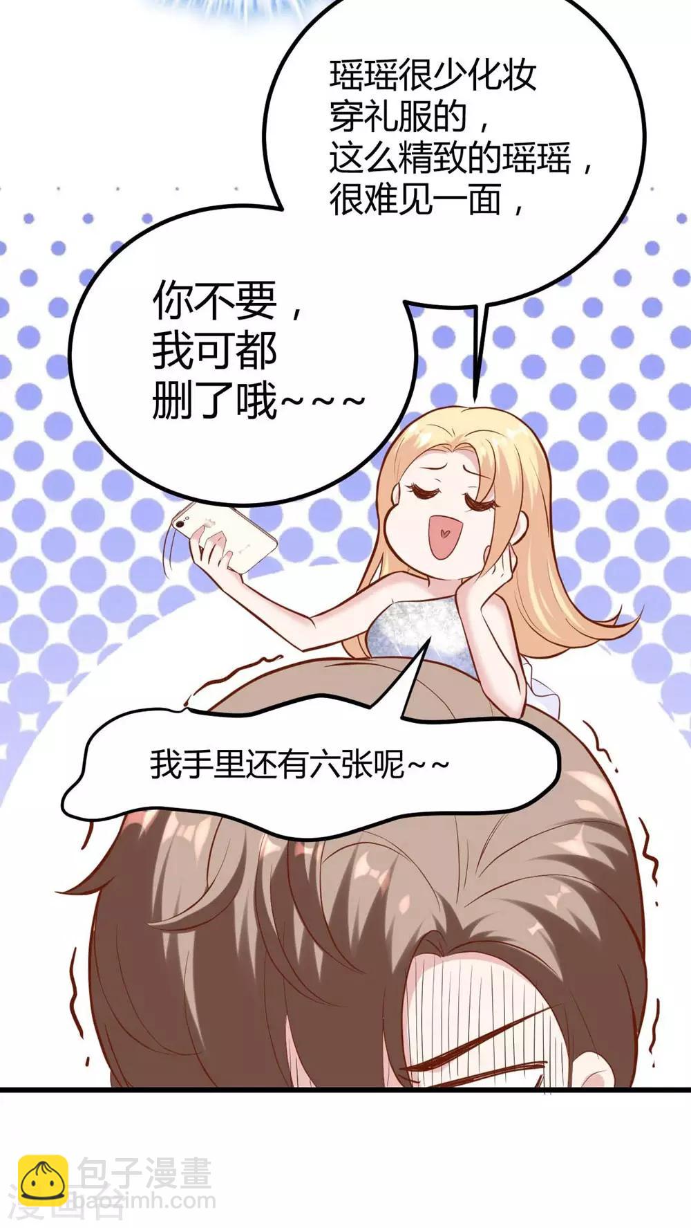 第140话40
