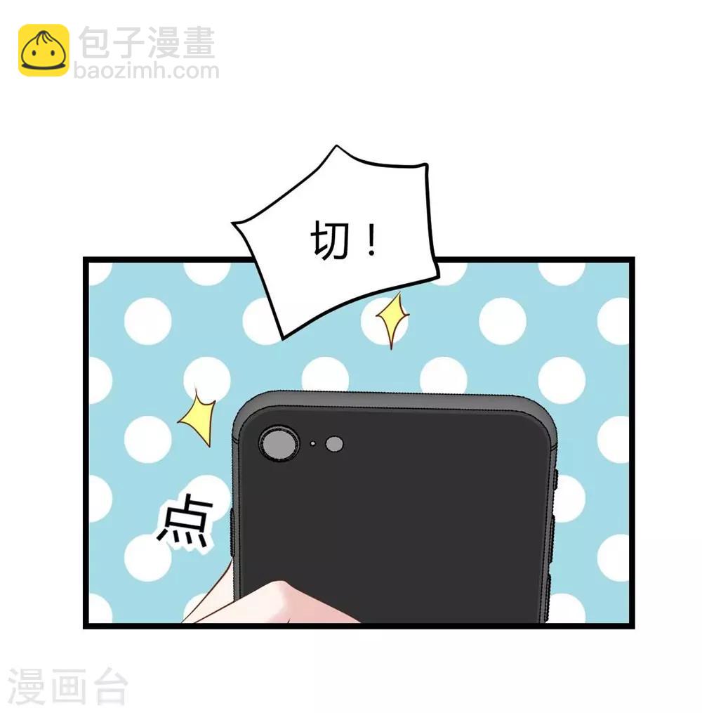 第140话41