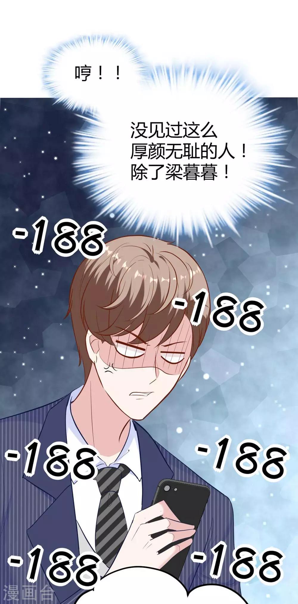 第140话42